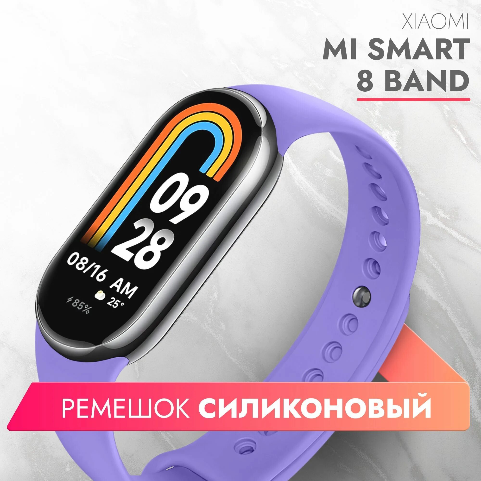 Чем отличается бэнд 8 от 9. Чем отличается бэнд 8 от 9