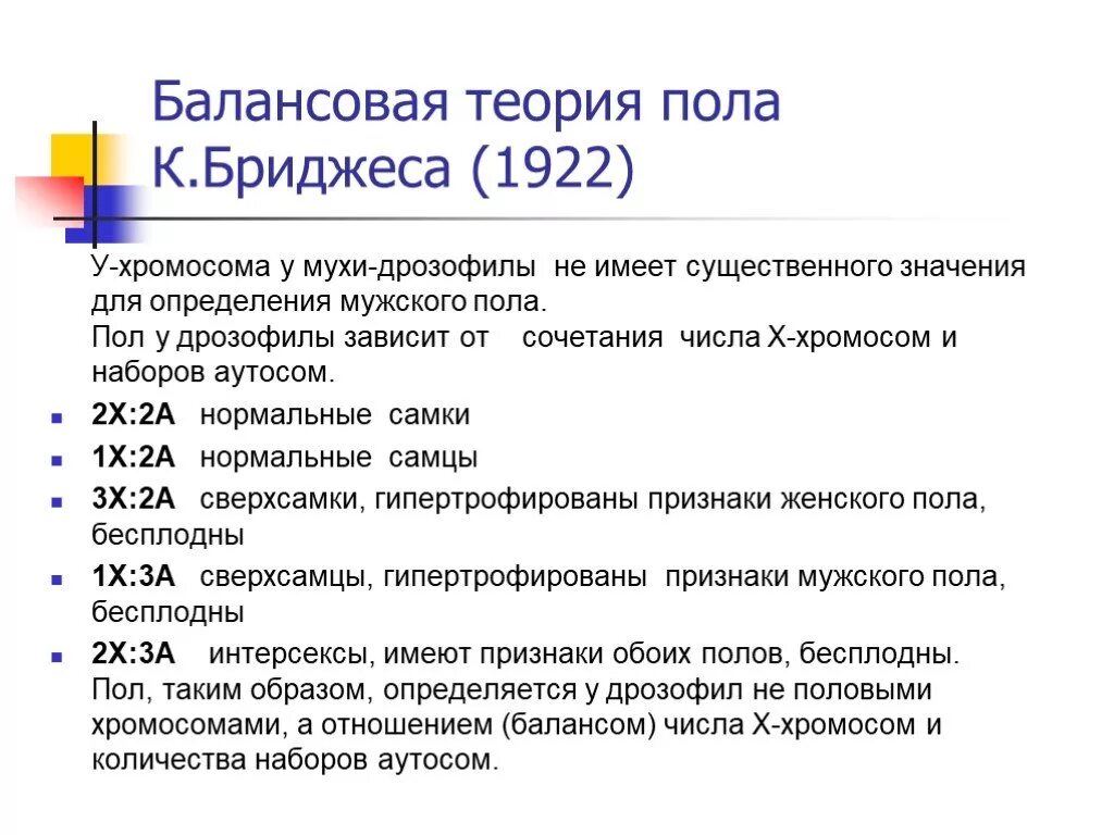 Правило написания приставки пол. Пирог пола каркасного дома на сваях. Узлы полов промышленных зданий. Пол на значение. Толщина наливного бетонного пола.