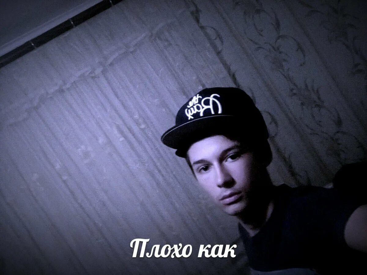 Рэп ивана. Рэп ивана. Рэп ивана. Рэп ивана. Грешник певец.