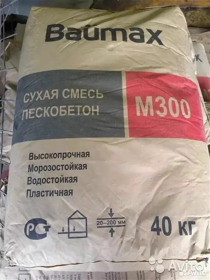 Пескобетон баумакс м300. Baumax пескобетон. Baumax пескобетон. Baumax пескобетон. Пескобетон м300 baumax.