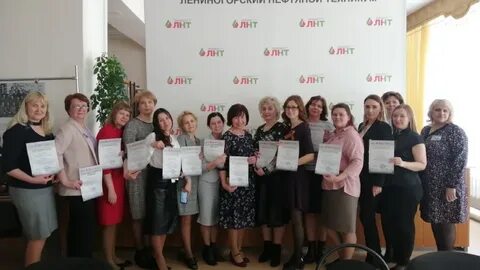 Лениногорский педагогический колледж