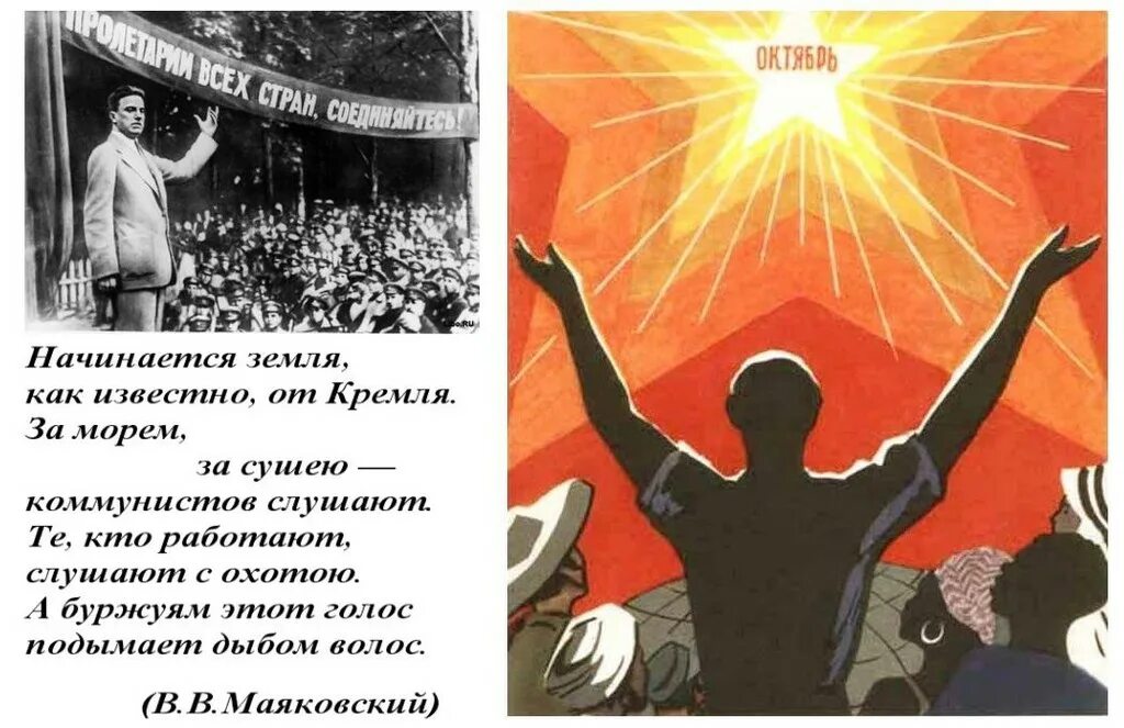 Начинается земля как известно. Начинается земля как известно. Начинается земля как известно от кремля. Начинается земля как известно. Кремль москва река неглинная.