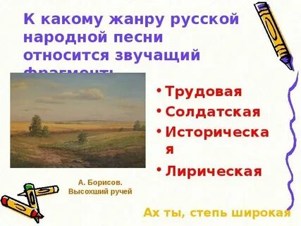 Какие жанры относят к лирике