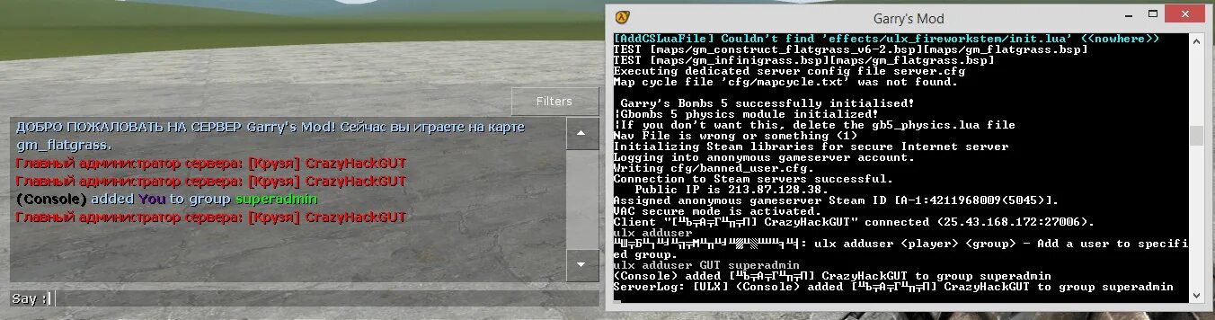 Как выдать админку другу. Чат Гаррис мод. Сервера Гаррис мод. Команды в чате Гаррис мод. Русские сервера Гаррис мод.
