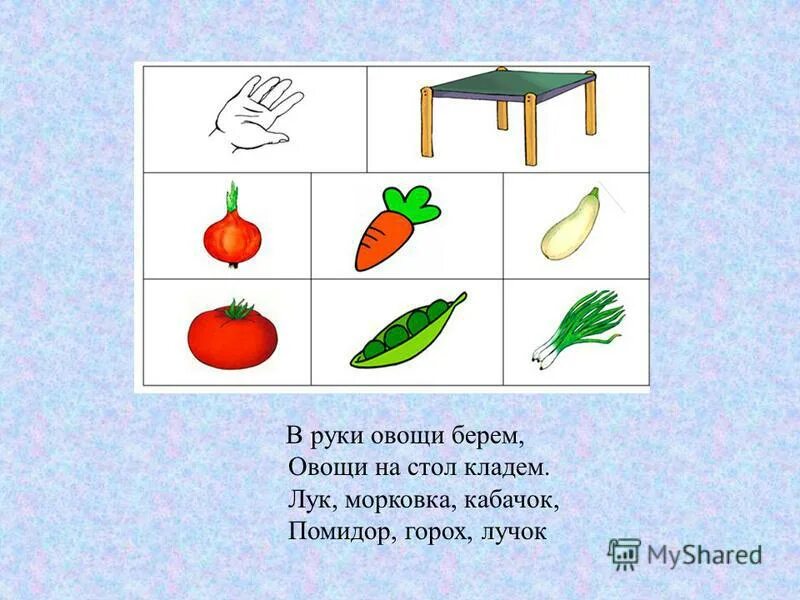 овощи фрукты зелень. тыква растет на грядке. взял овощ. продукты овощи. любитель острого.