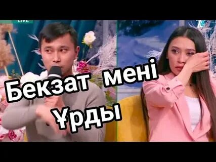 Кослайк