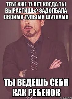 Жизнь пустой и глупой шуткой