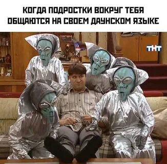 У нас тут гости были