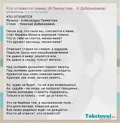 Песня синяя вечность слова