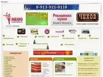 Варианта сайт новосибирск