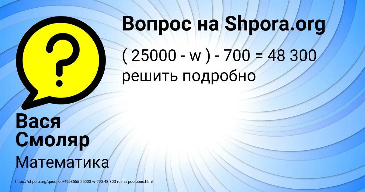 Округлите до сотых 8,067;4,035;2,043;до десятых 5,74;8,05;3,88. Округлите до сотых 8 067 4.035 2.043.