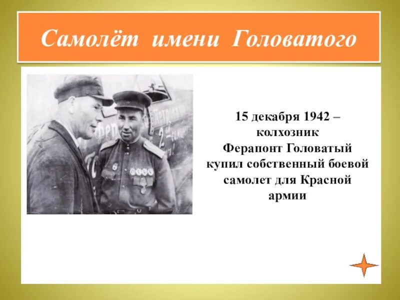 Проект люди труда по однкнр 5 Информация о современных героях однкнр найдено 85 фотографий