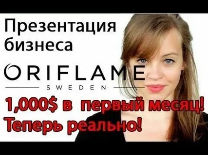 Работа на дому отзывы реальных людей