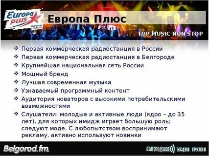 Какая песня играло на рекорд
