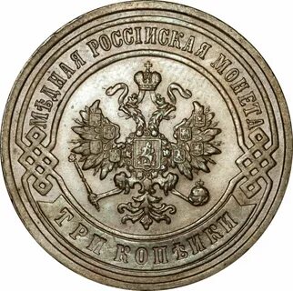 Аукцион 3