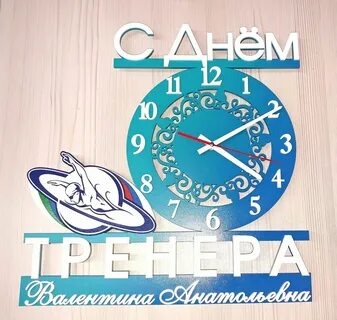 Рабочие часы тренера