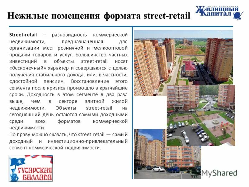 Кадастровый учёт объектов недвижимости. Учете жилых и нежилых помещений. Технический учет жилищного фонда. Государственный учет жилищного фонда. Перевести из нежилого в жилое помещение.