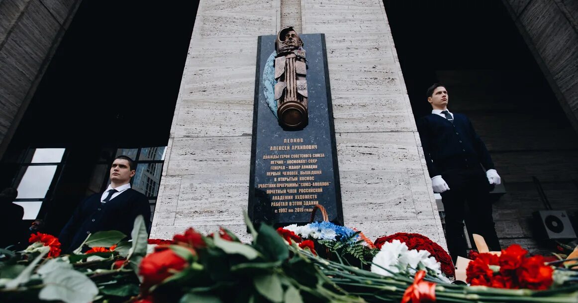 Памятник Леонову на Маши Порываевой. Памятник Алексею Леонову на аллее Космонавтов в Москве. Космонавта леонова 18