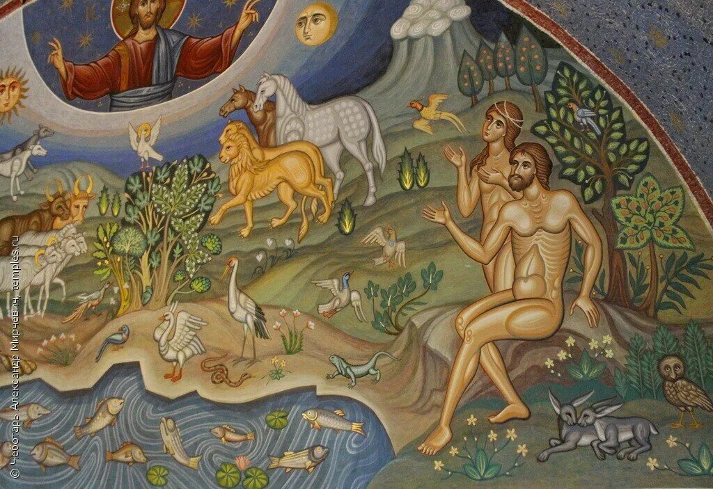 Сотворение человека богом. Человек подобие божие. Сотворение адама и евы икона. Сотворение евы икона. Сотворение человека фреска.
