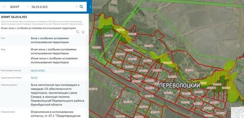 Районы подтопления в оренбурге на карте