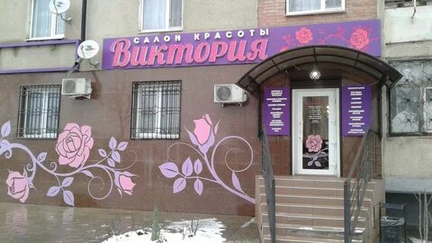 Салон красоты маркиз