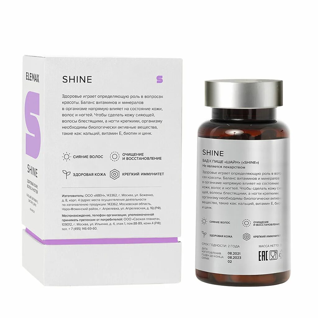 Anti age 5 htp 5 гидрокситриптофан капсулы