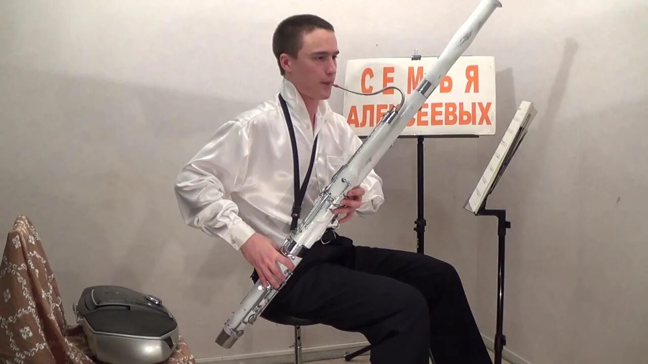 Труба фагот. Фагот приколы. фагот запретка.