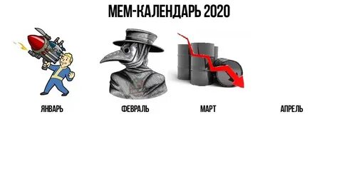 Комментарий 2020