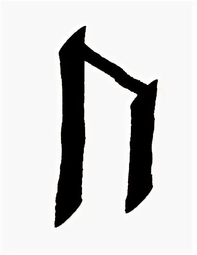 Ученик рун. Самые красивые обложки книг фэнтези. Ученик рун 2. Ученик рун 2. Аудиокнига про рунический магию.