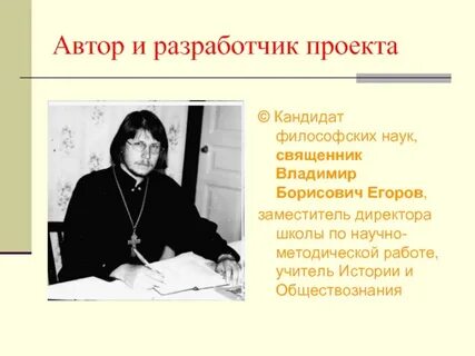 Кандидат наук философия