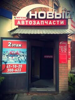 Круглосуточный кострома