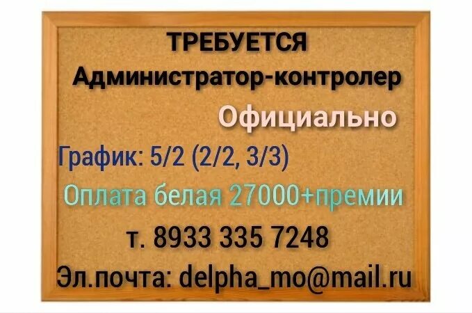 работа в красноярске вакансии. работа в красноярске. работа в красноярске вакансии. работа красноярске от прямых. разнорабочие зп.
