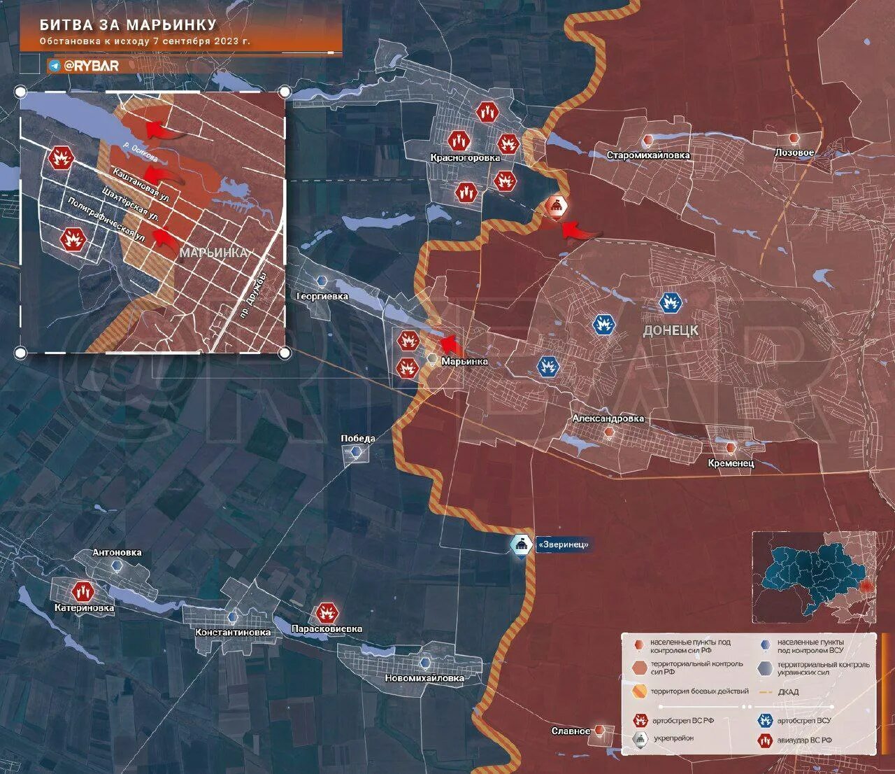 Новости с фронта 08.03 2024. Граница боевых действий на Украине на карте сегодня 2023. Линия фронта сво на Украине. Сво последние Сводки с фронта. Карта боевых действий на Украине на сегодня.