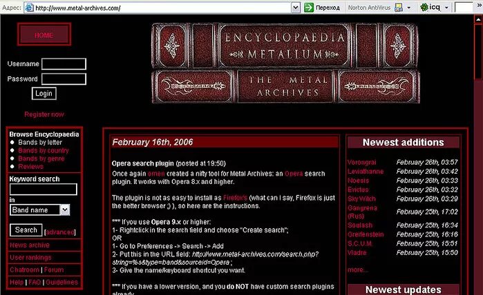 Metal archives. Metal archives. Him love metal archives. Love metal жанр. метал архив.