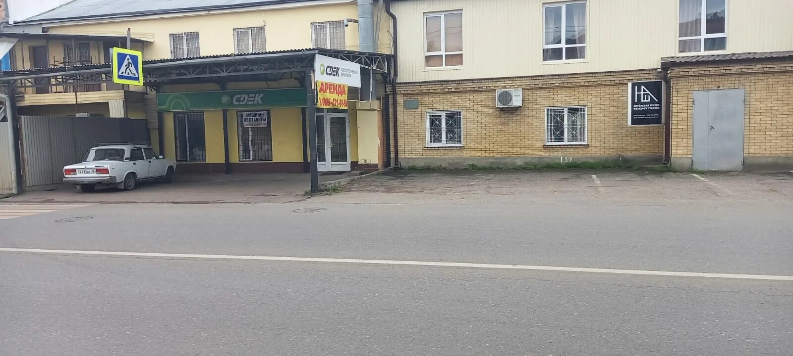 Сдэк пятигорск. Сдэк пятигорск
