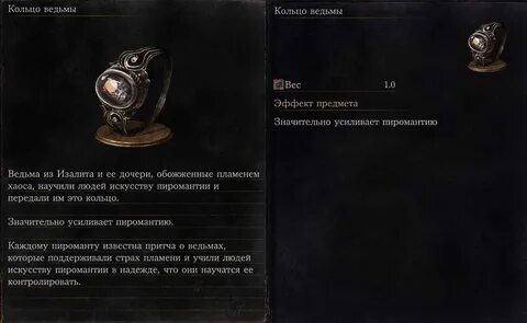 Кольца дс3