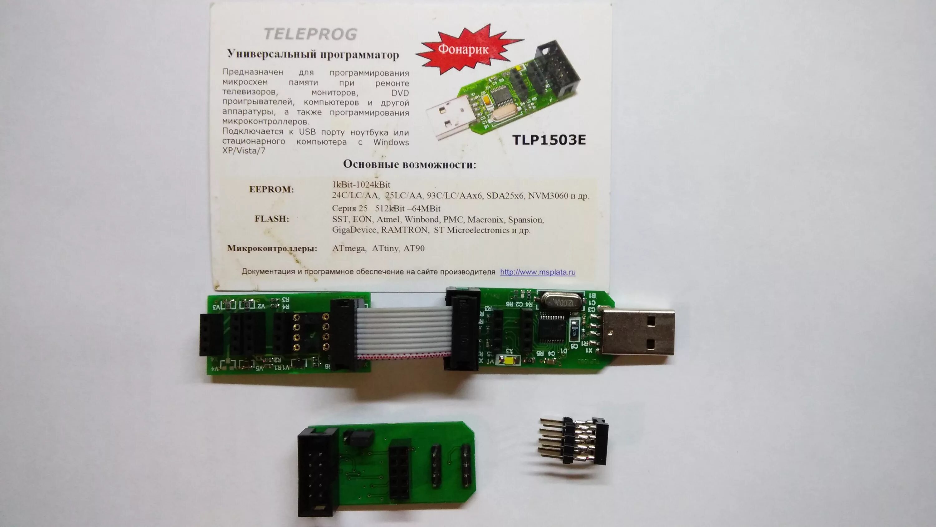 Универсальный программатор. St-link v2 программатор для stm8 и stm32. китайский st-link v2. st link v2.1. st-link v2 mb936 b-01.