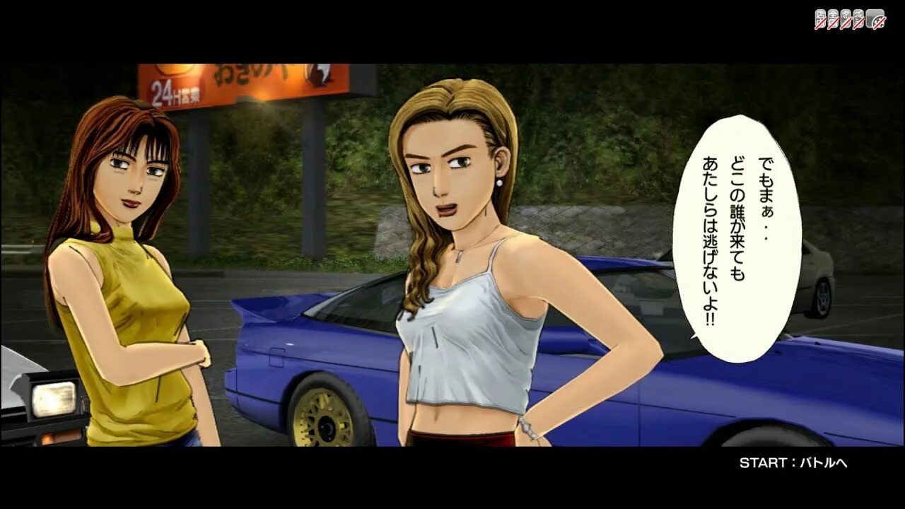 Initial d 8 arcade. Initial d arcade stage 8 infinity. саюки инициал ди. кёко инициал ди. мако initial d.