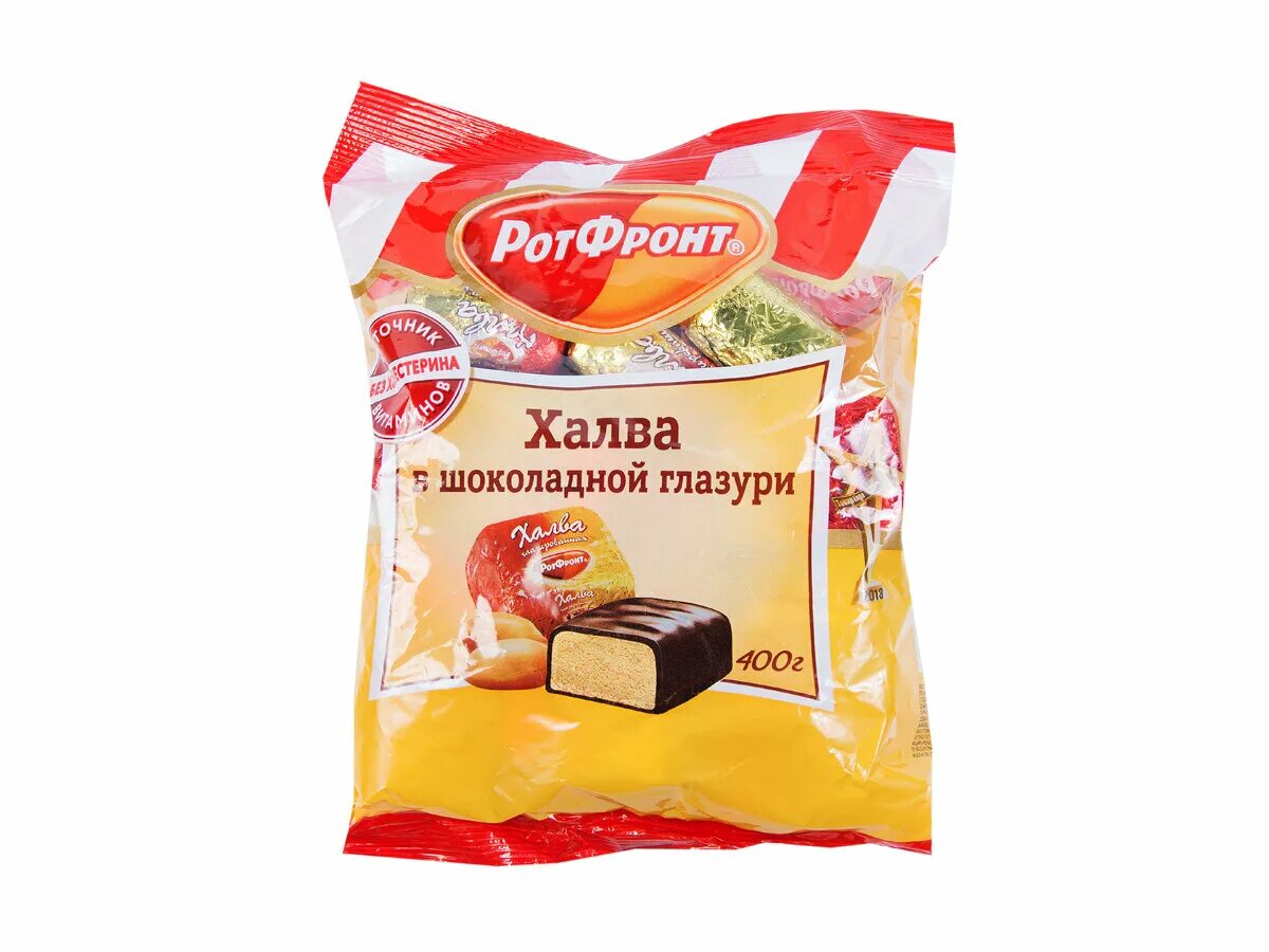 Рот фронт красный