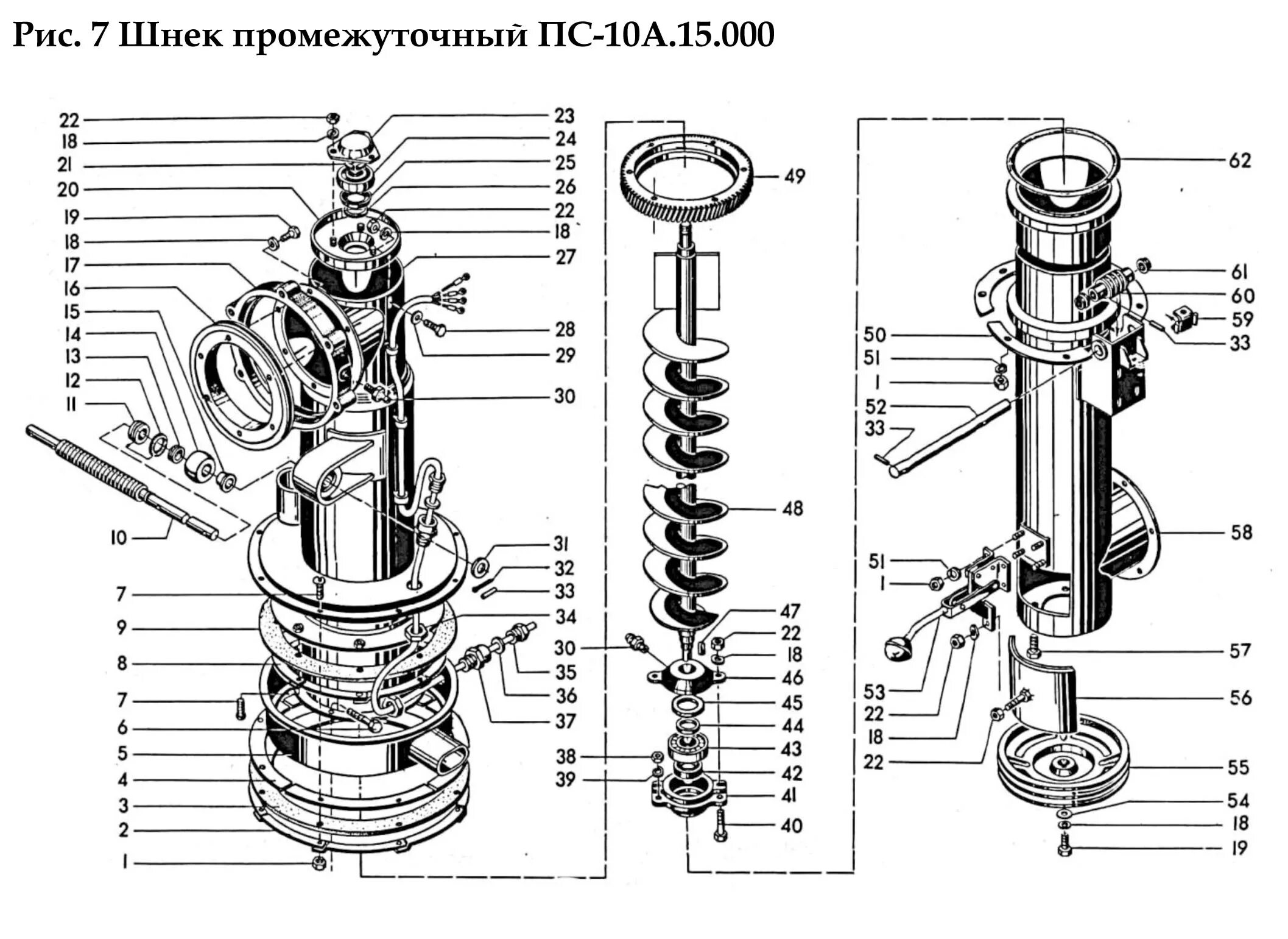 Каталог пс 10. Редуктор - привод шнеков пс-10. Каталог пс 10. Пс-10 протравливатель. Схема электрооборудования пс-10ам.