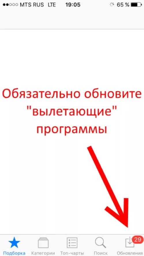 Почему виснет приложение. Вылетает ВК. Почему вылетают приложения. Почему вылетает из приложений. Вылетает приложение ВК на айфоне.