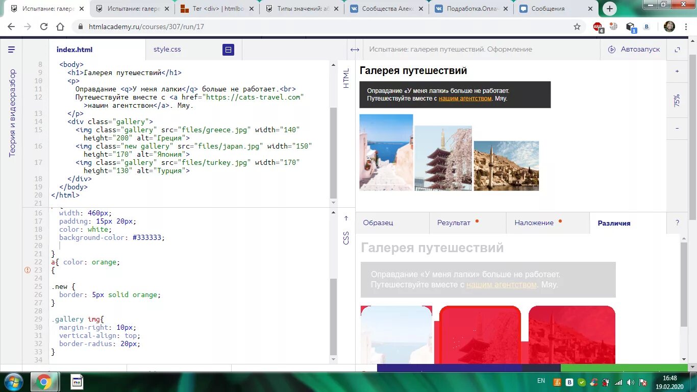 Html img file. Html img file