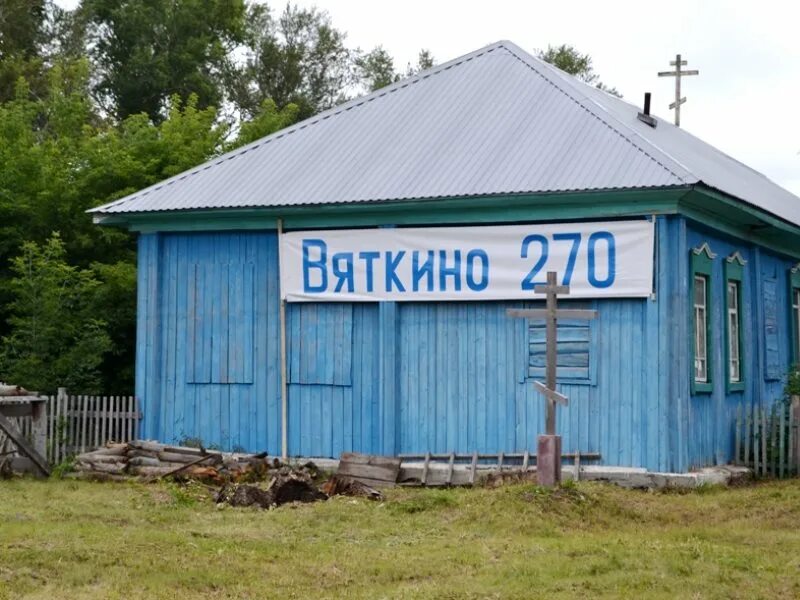 Усть-Пристанский район село Вяткино. Усть-Пристанский район Алтайский край. Село Вяткино Алтайский край. Вяткино Алтайский край Усть Пристанский. Погода вяткино алтайский край