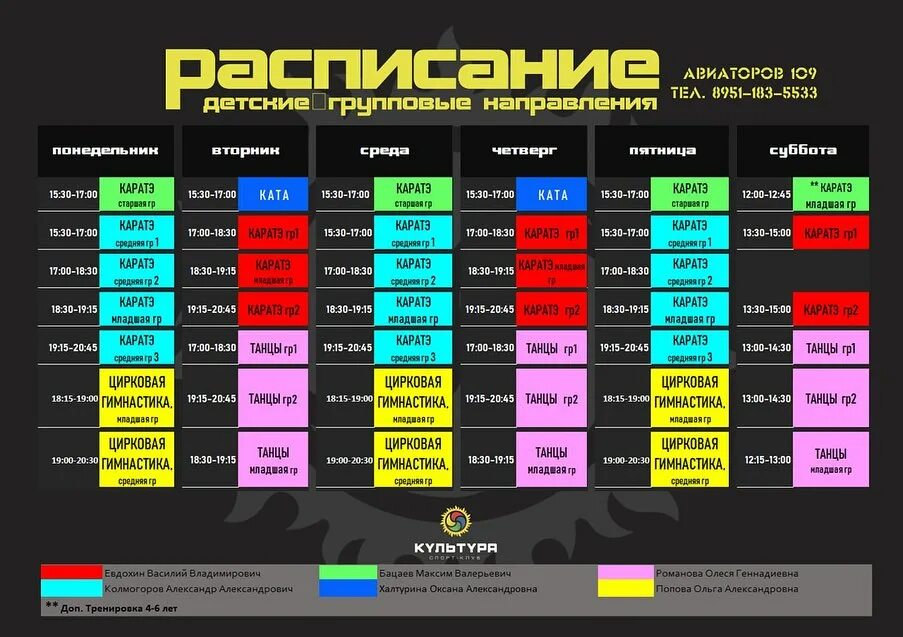 профессиональные праздники в октябре. график октябрь 23. календарь сентябрь. декабрь 2019 календарь. график октябрь 23.