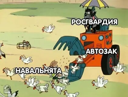 Убери активный