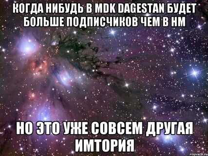 Просмотров больше чем подписчиков