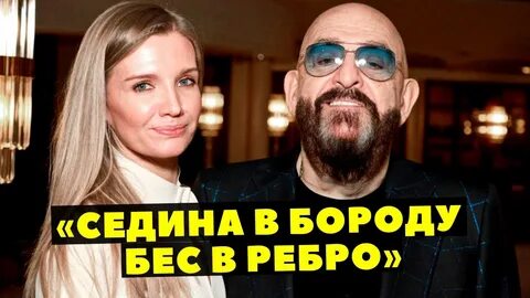 Сколько лет жене шуфутинского светлане