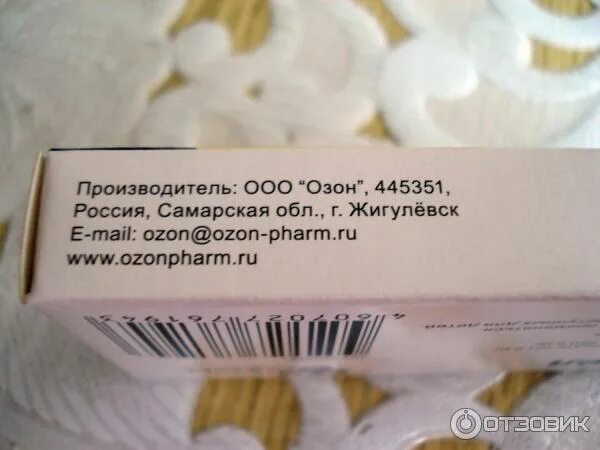 5 мг 50 шт. П/о плен. Тизанидин таблетки. Розувастатин 5мг озон. Озон на лекарствах что значит.