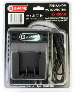 Зарядное устройство зу 20