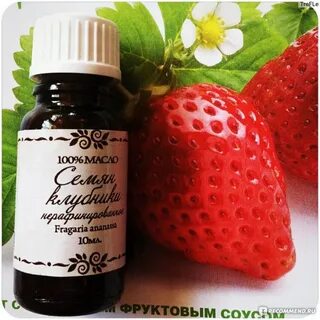 Масло клубники
